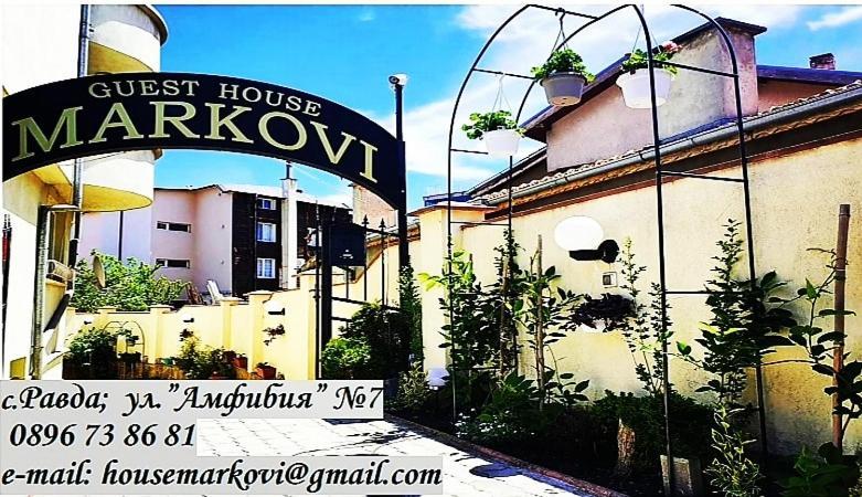Guest House Markovi Rawda Exterior foto